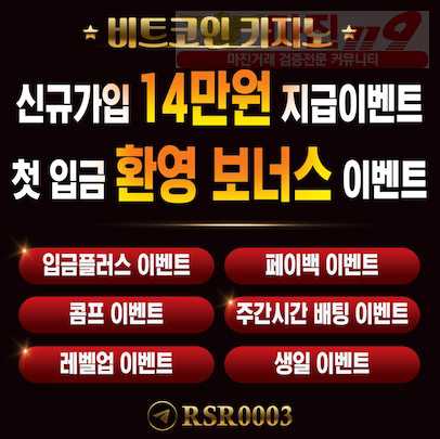 보증금 20억 인증] 믿을 수 있는 안전 거래 시스템  https://bento.me/rsr  텔레그램 문의: RSR0003