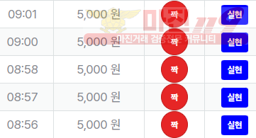 퍼스트 신뢰점