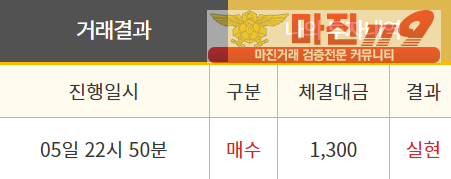 비트맨 직영 인증