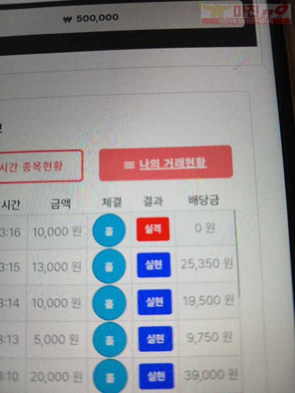 퀸즈점 황팅