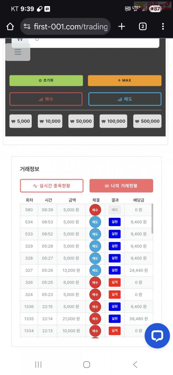 퀸즈점 수익인증 5연