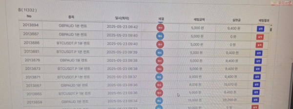 퍼스트 한국점