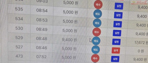 퍼스트 한국점