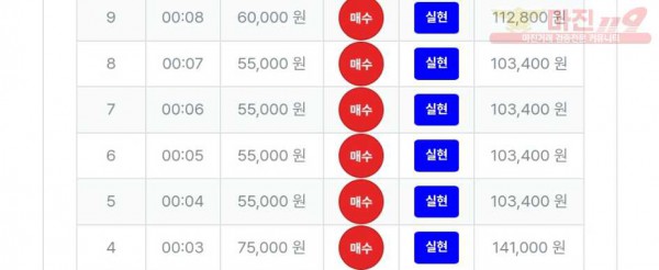 퀸즈