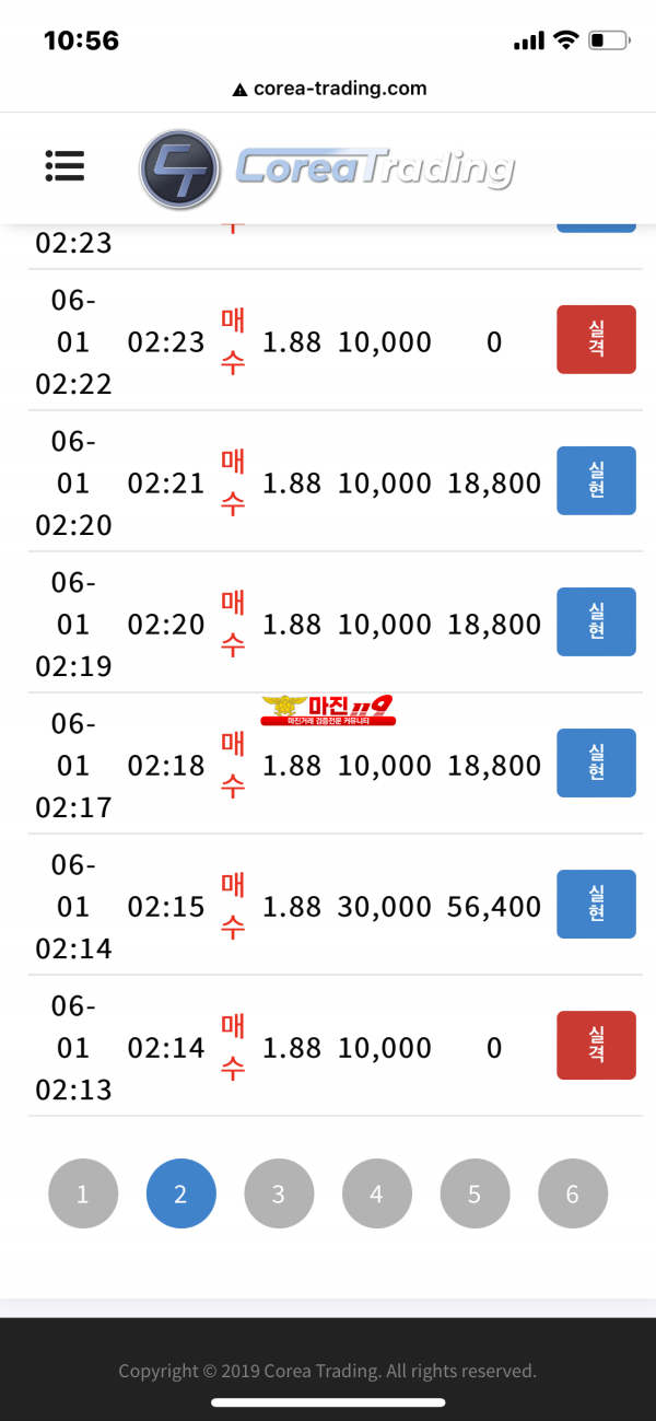 1일 코리아통일지사