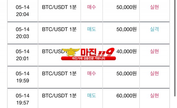 다이아몬드점 수익인증