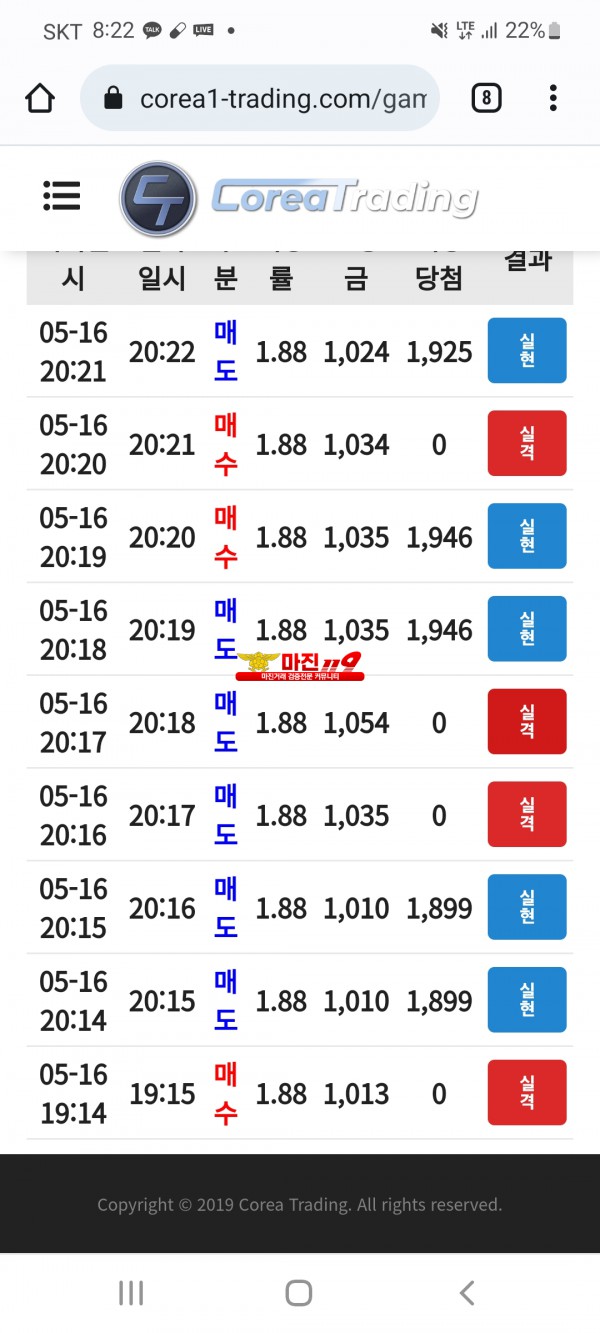 코리아 신뢰