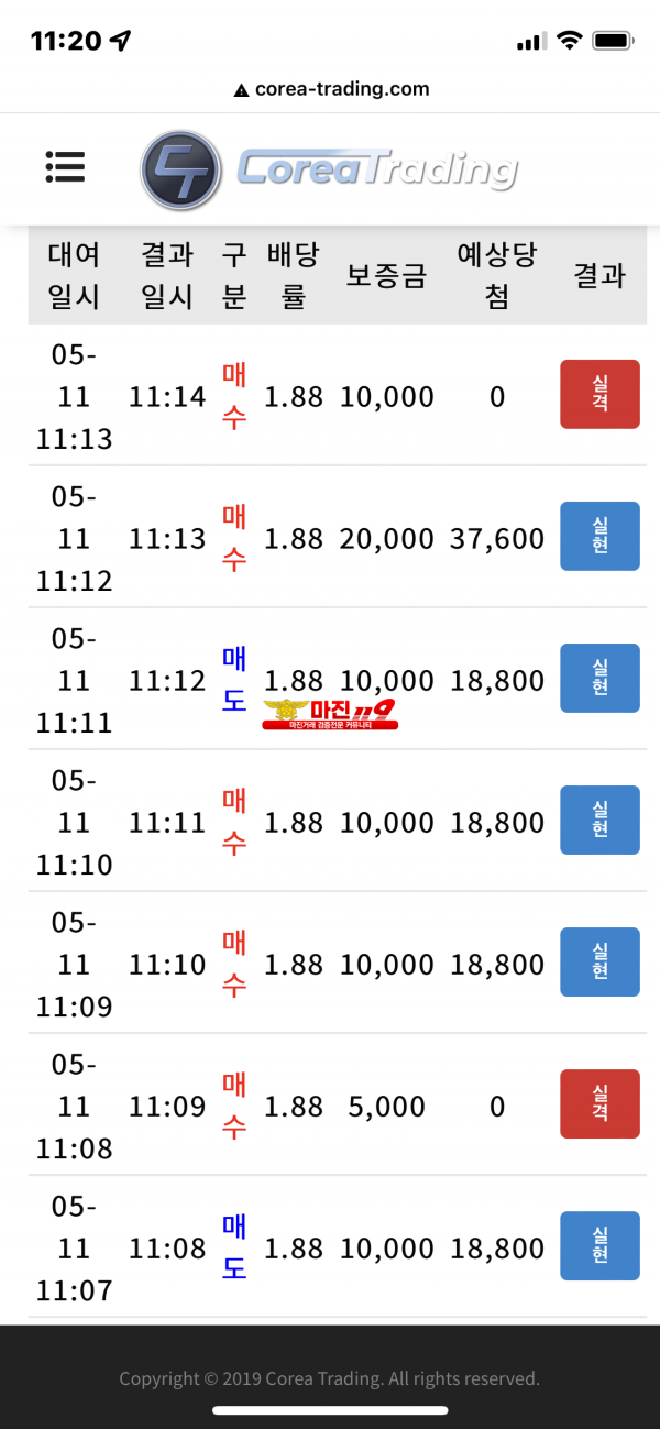 11일 코리아 통일지사