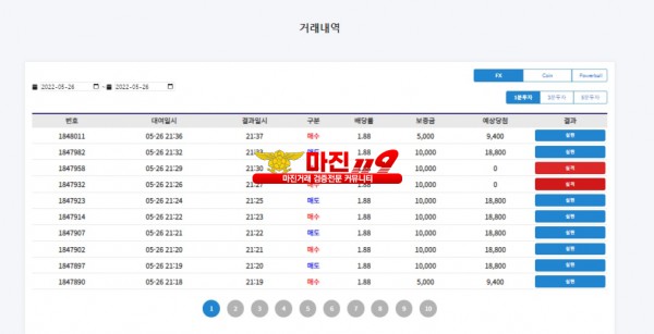 5월 연승왕 이벤트 참여 코리아 통일지사