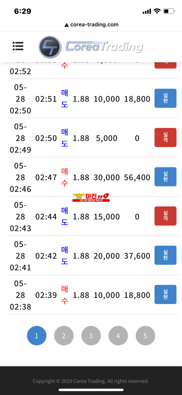 28일 코리아 통일지사