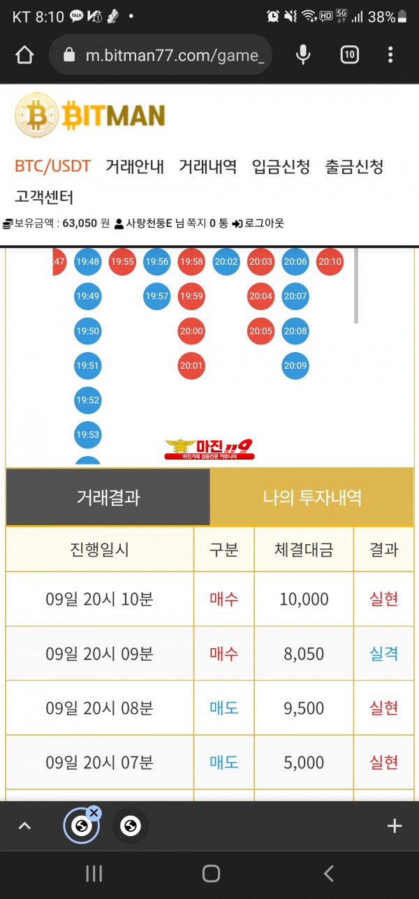 비트맨 꽃다발점