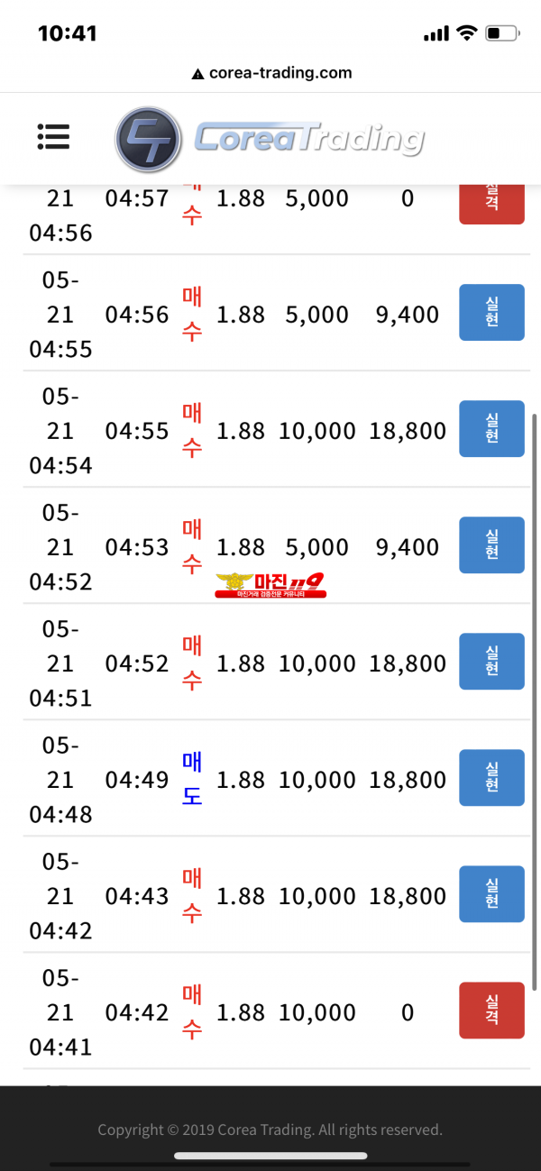 21일 코리아 통일지사