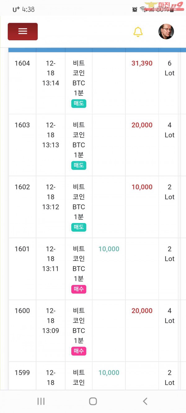국대수익인증