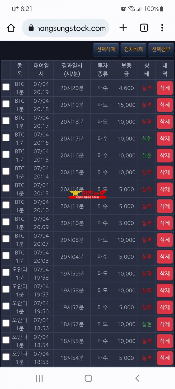 창성국대수익인정