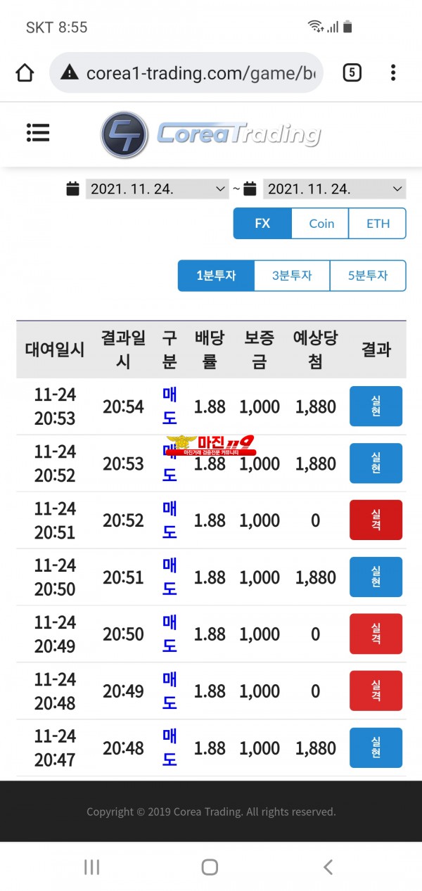 코리아신뢰지점 수익인증