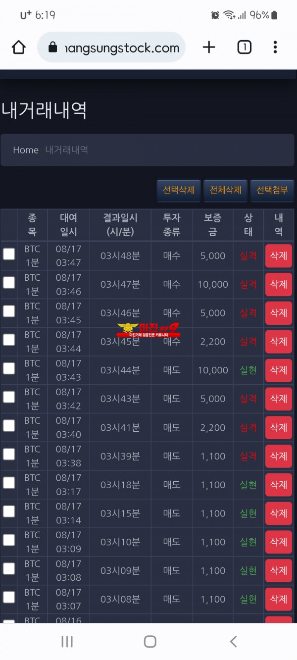 창성국대 수익인증