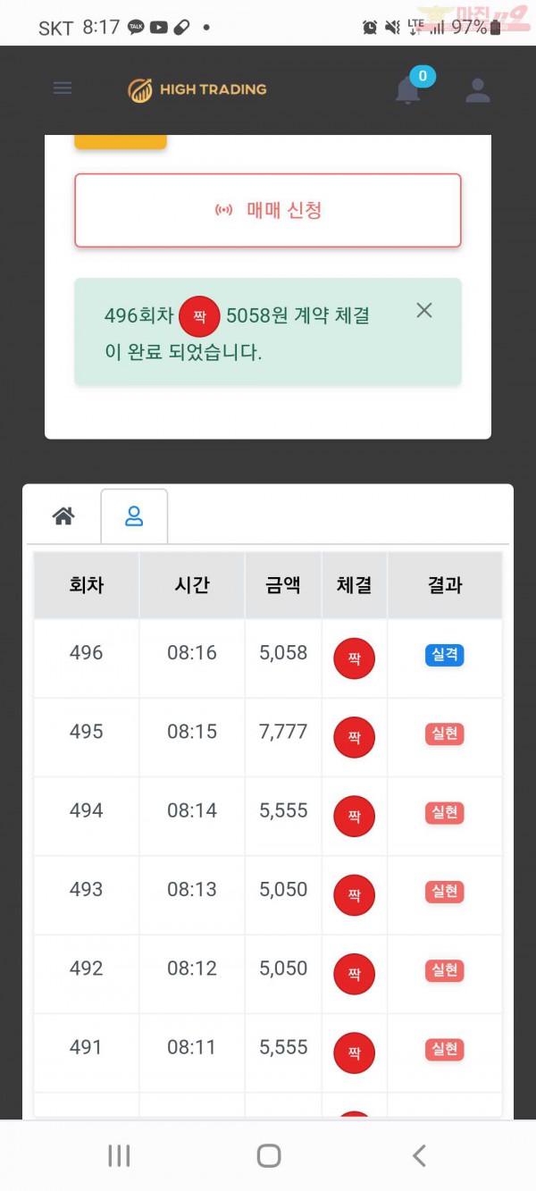 하이국댓
