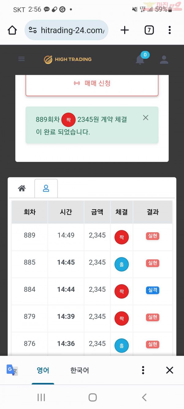 하이국댓