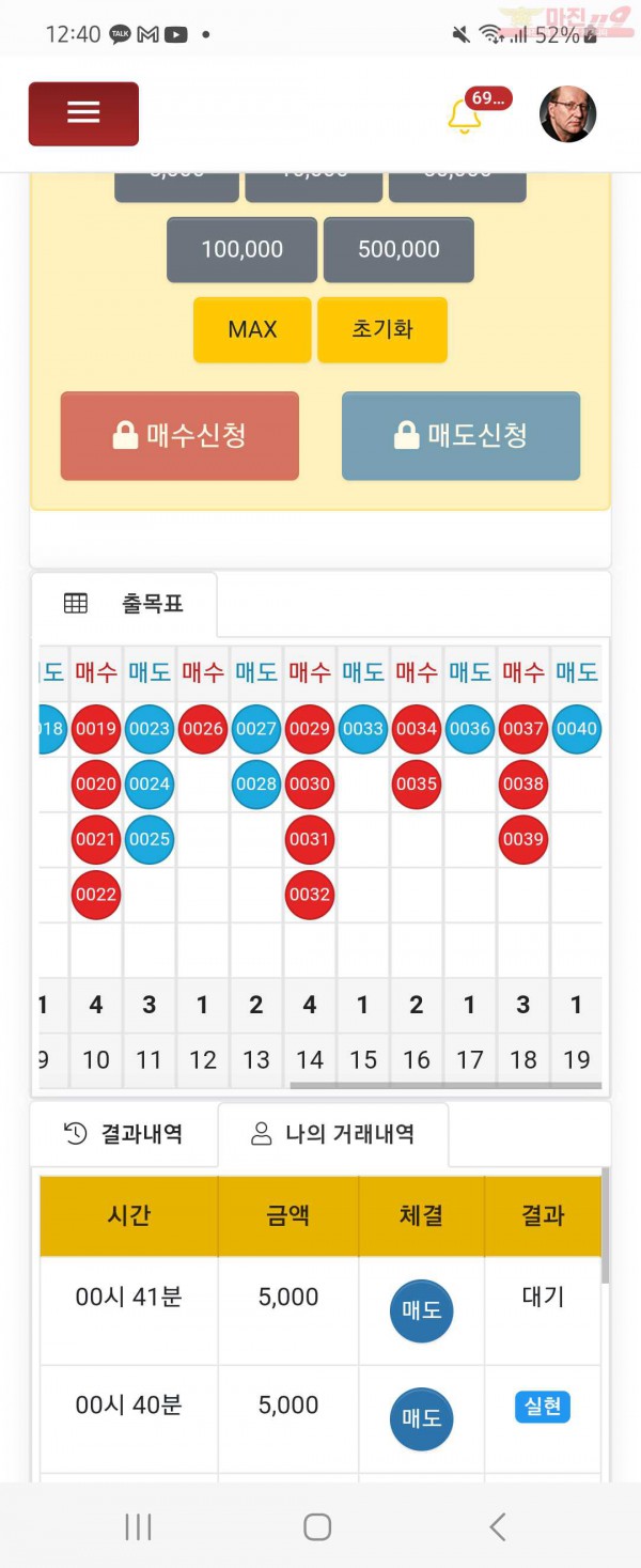 하이트레이딩 일등점