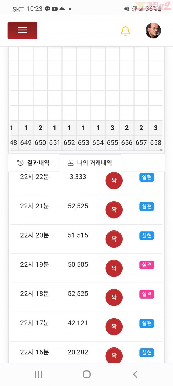하이국댓
