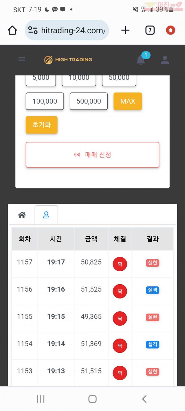 하이국댓