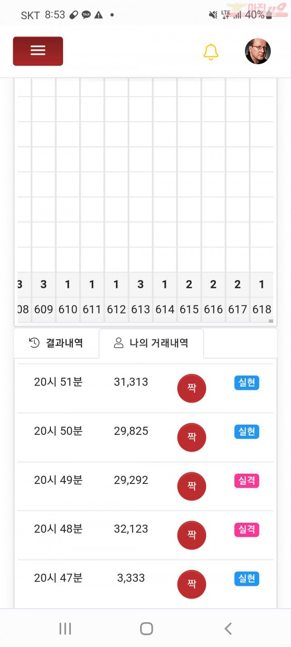 하이국댓