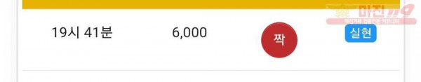 글로벌 777점
