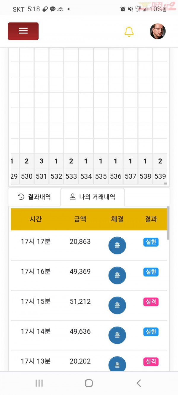 하이트레국댓