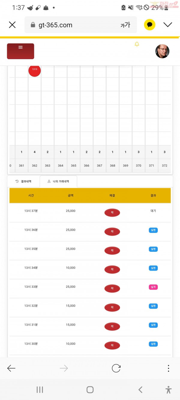 창성777 수익
