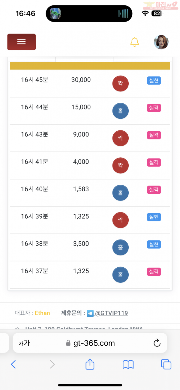 글로벌 비너스점 수익인증