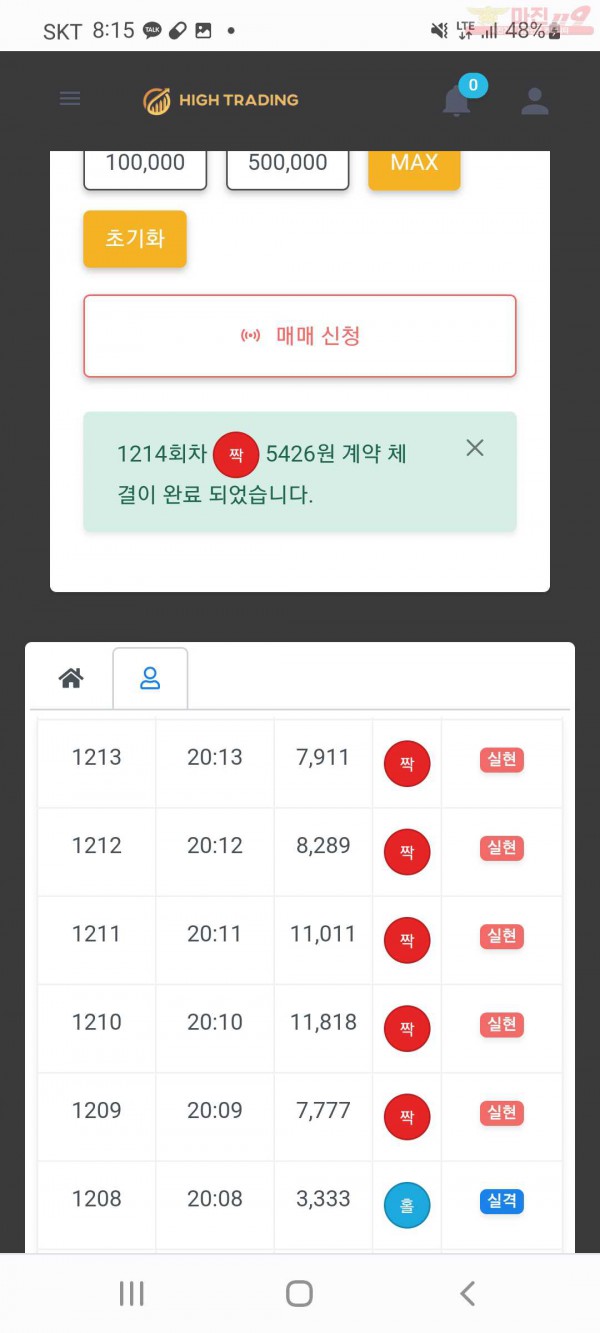 하이국댓