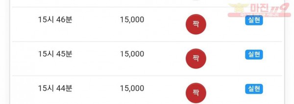 하이트레이딩 댄디점 연승인증
