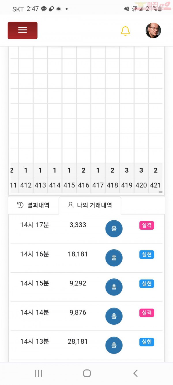 하이트레국댓