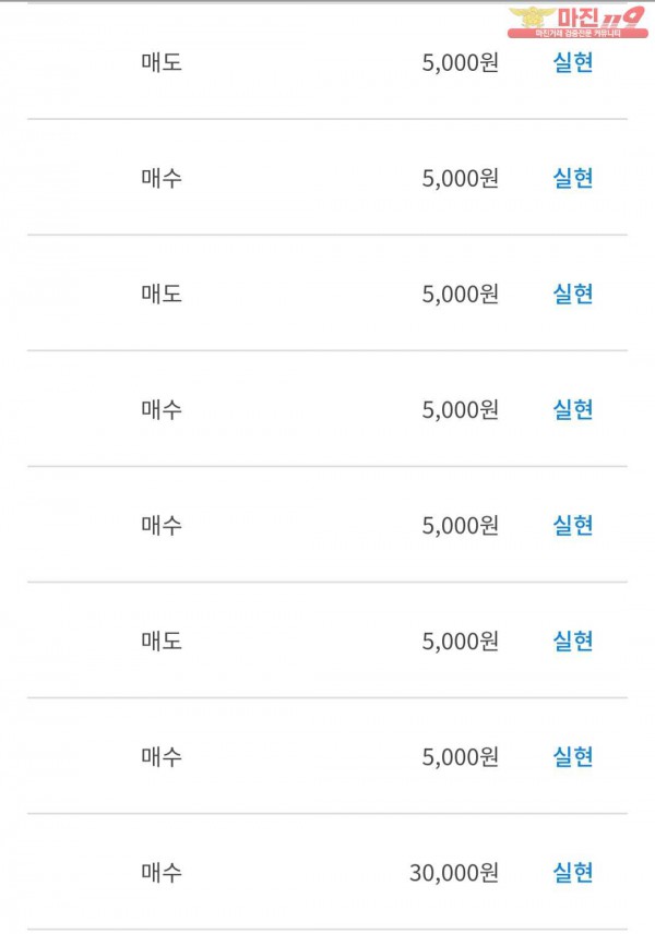 비트타워 VIP점