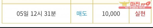 비트맨 다이아몬드점