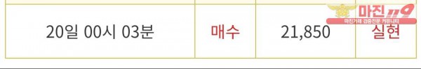 ❤ 비트맨 다이아몬드점 ❤