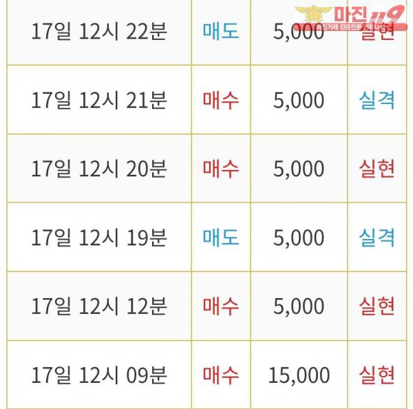 비트맨 다이아몬드지점 수익인증