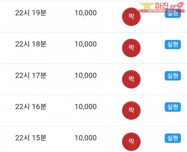 댄디점 수익인증