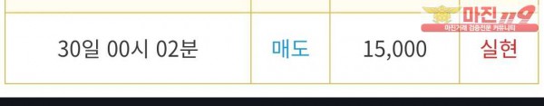 ❤ 비트맨 다이아몬드점 ❤
