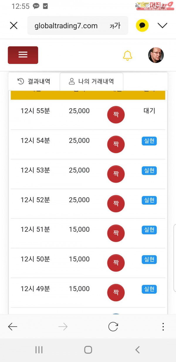 창성777 대박