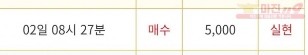 비트맨 다이아몬드점
