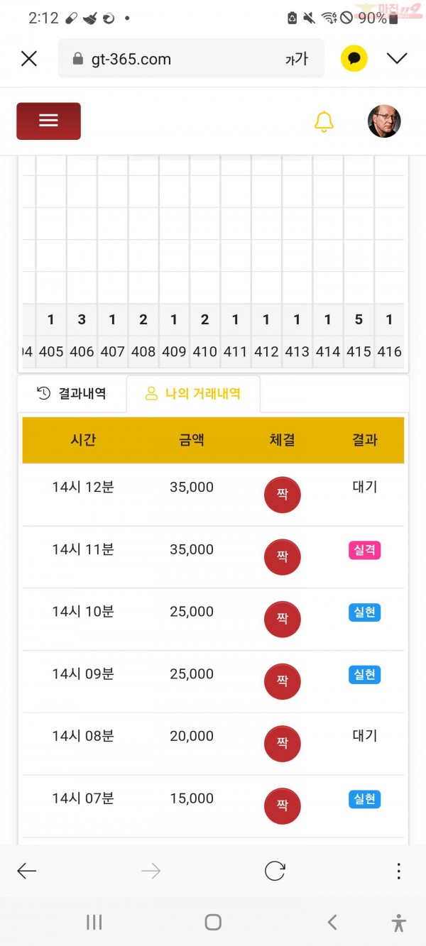 창성777 수익
