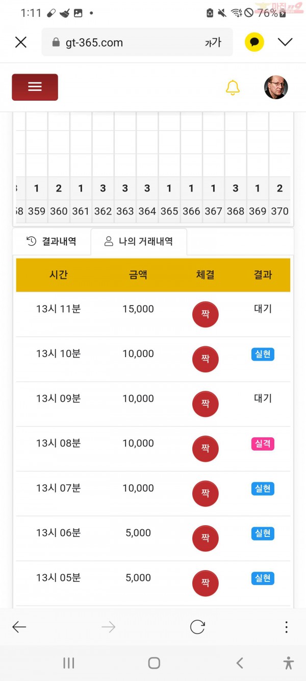 창성777 수익
