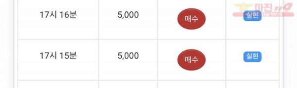18일수익인증