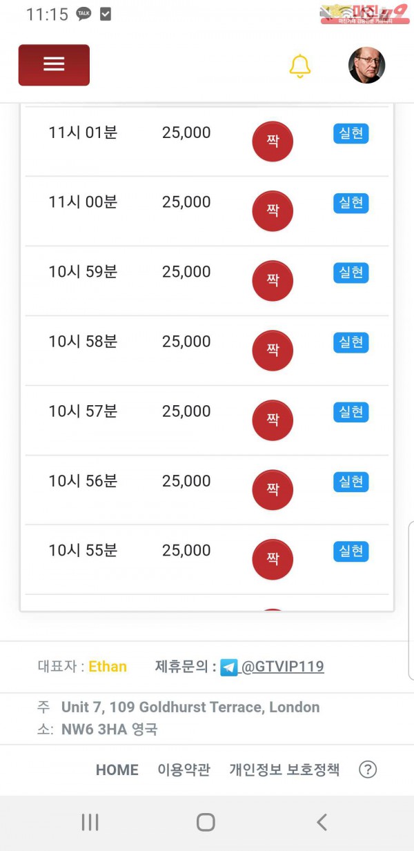 창성777 대박