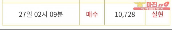❤ 비트맨 다이아몬드점 ❤