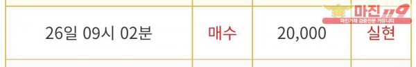 비트맨 다이아몬드점