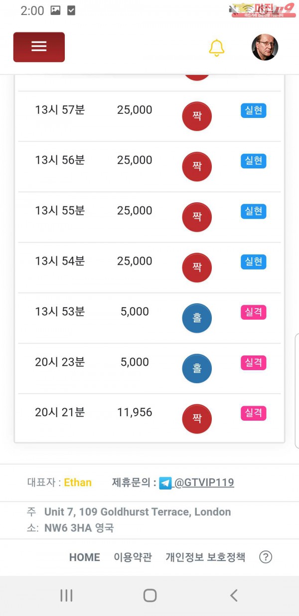 창성777 대박