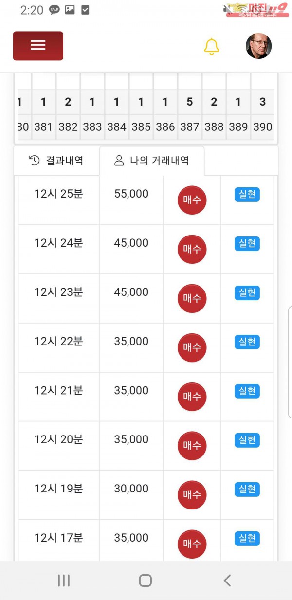 창성777 대박