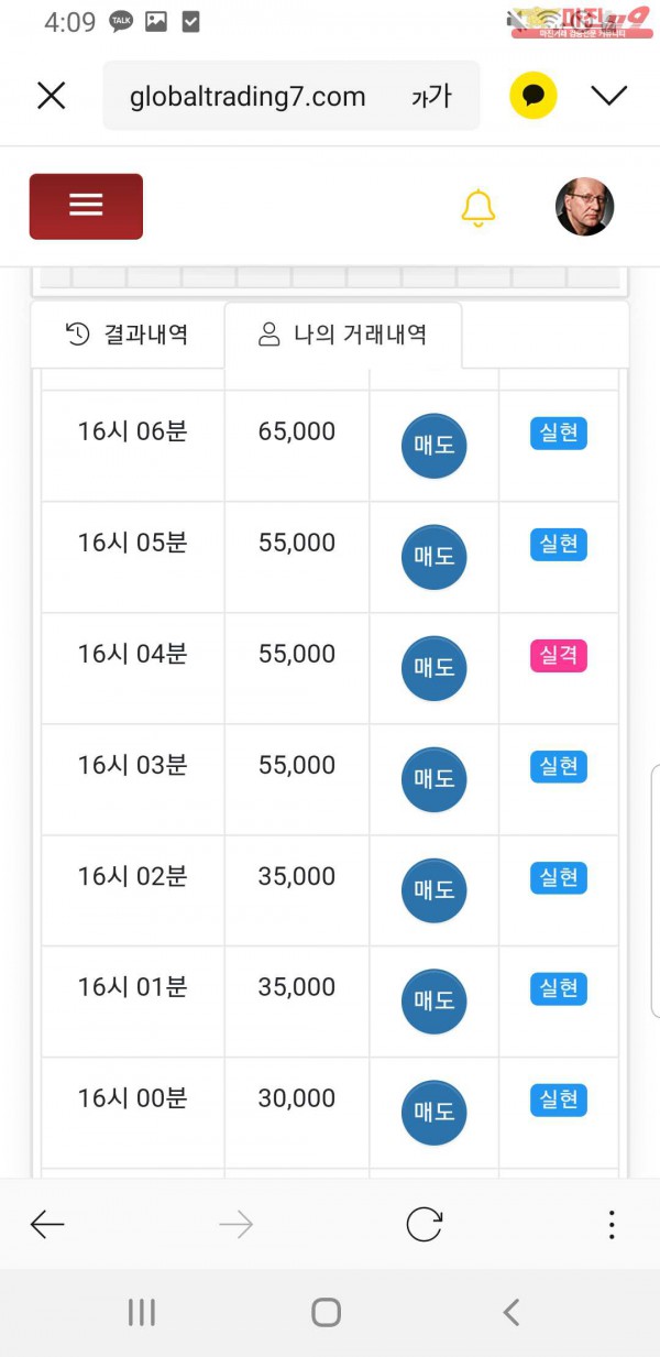 창성777 대박